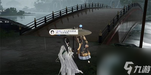 射雕桥边红药为谁生成就怎么做