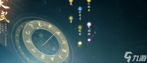 射雕手游开局天赋选错了怎么办