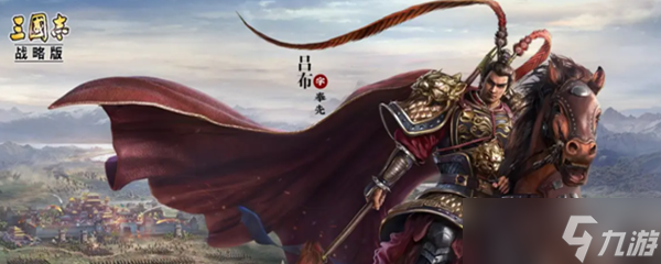 三国志战略版体验武将如何获得
