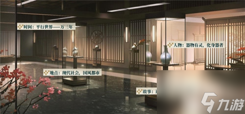 物华弥新今日公测盛典启幕!蛋仔派对携手小鹦鹉BEBE，联动欢乐上线!