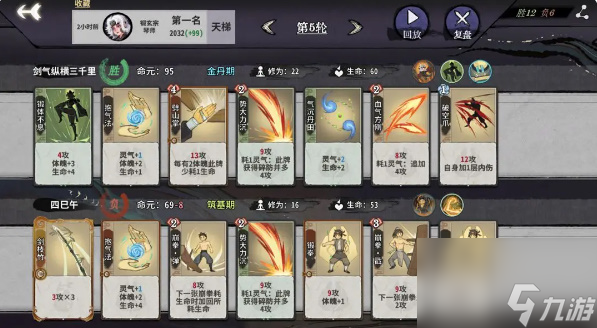 弈仙牌小布卡组