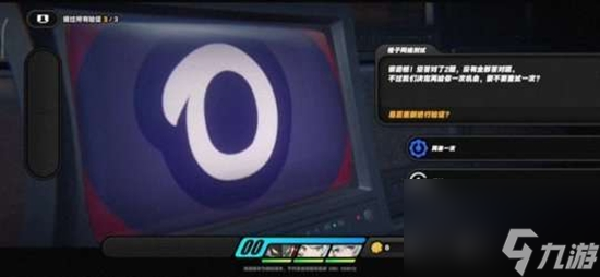 绝区零安德鲁的乞求怎么完成