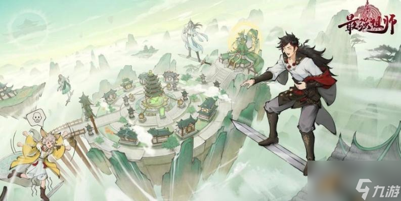 最强祖师修道境界有哪些-渡劫成功的攻略