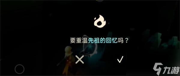 光遇2024.4.19每日任务怎么完成