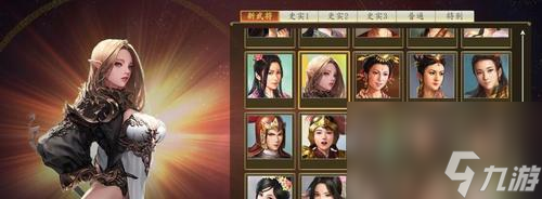 《三国志14》游戏魏延武将点评（解析魏延在游戏中的优劣势）