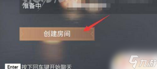 万古持续奈何solo房间 万古持续奈何无穷回生