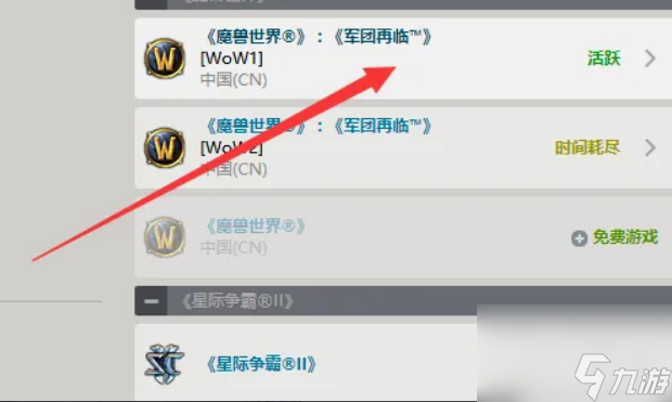魔兽世界转阵营后任务会重置吗 魔兽世界转阵营方法及玩法介绍