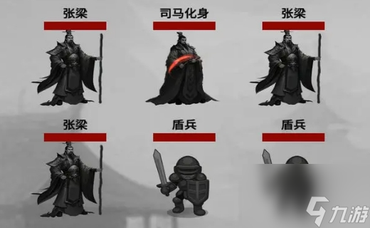 《影子三國傳》三國題材加修真元素的RPG游戲