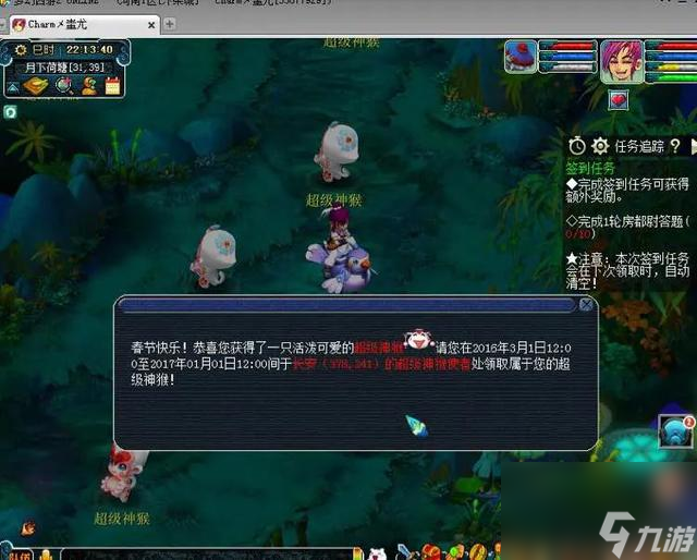 梦幻手游怎么买神兽，新手神兽造型选择技巧