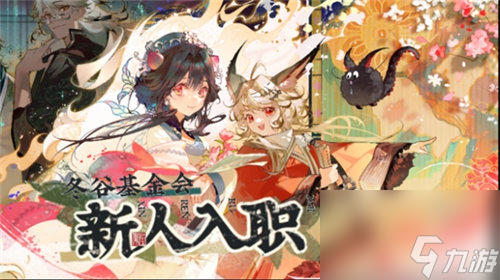 物华弥新今日公测盛典启幕!蛋仔派对携手小鹦鹉BEBE，联动欢乐上线!