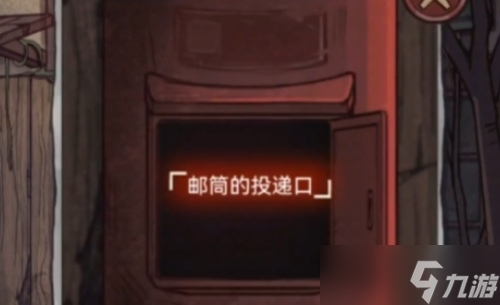 極限逃脫之咒村奇案序章怎么過(guò)