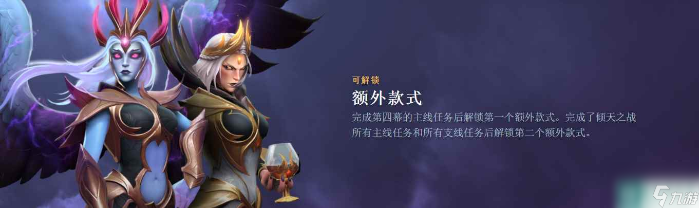 dota2復(fù)仇之魂至寶多少錢 復(fù)仇之魂至寶價(jià)格介紹