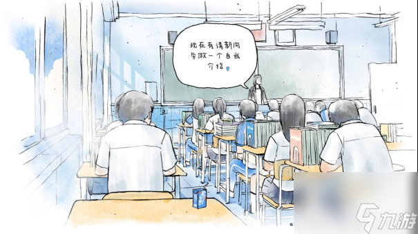你想彌補(bǔ)那遺憾的年少時(shí)光嗎？青春游戲《那年夏末》6月14日正式發(fā)售