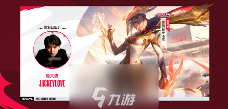 英雄联盟lpl十周年答谢活动有什么-lpl十周年答谢活动内容介绍