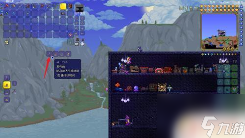 泰拉瑞亚咋造药水 泰拉瑞亚如何合成魔法药水