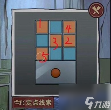 《极限逃脱之咒村奇案》第五章通关攻略