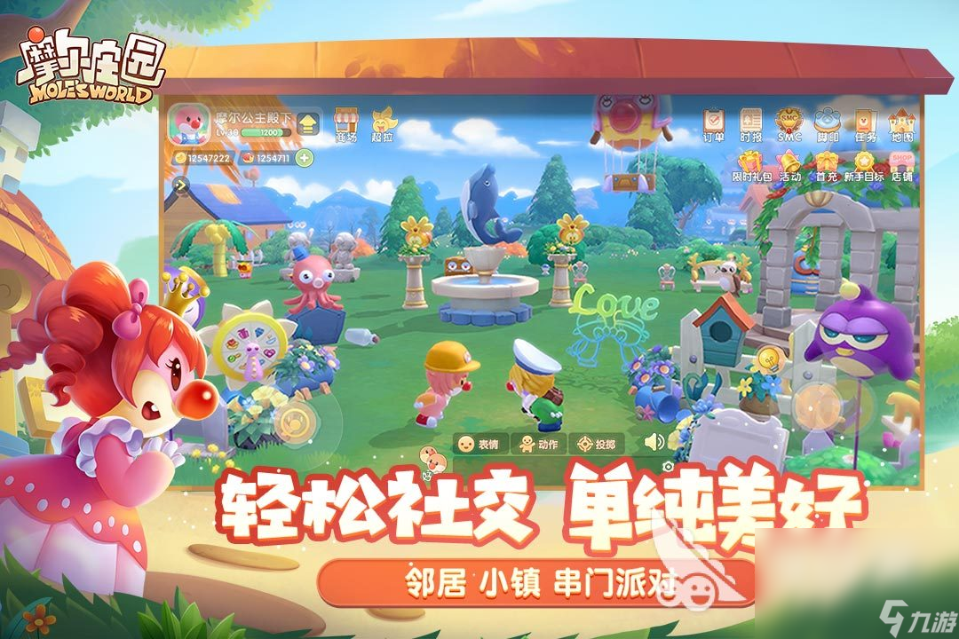 几个小朋友玩什么游戏 有趣的儿童游戏合集2024
