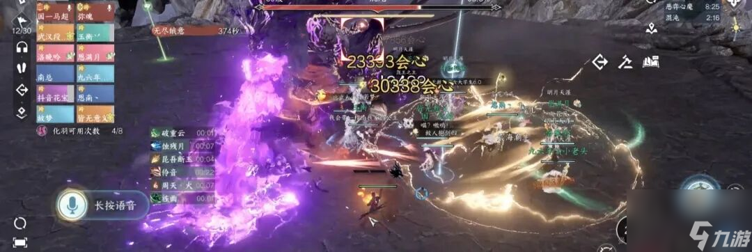 逆水寒：永夜星都【神域】通关详细攻略，赶紧一起来开荒！