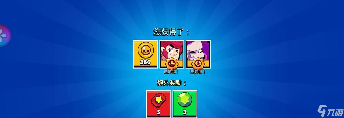 荒野乱斗国服赛季持续时间详解