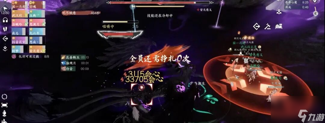 逆水寒：永夜星都【神域】通关详细攻略，赶紧一起来开荒！