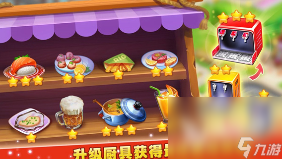 蛋糕店经营游戏大全 2024耐玩的蛋糕店经营游戏分享