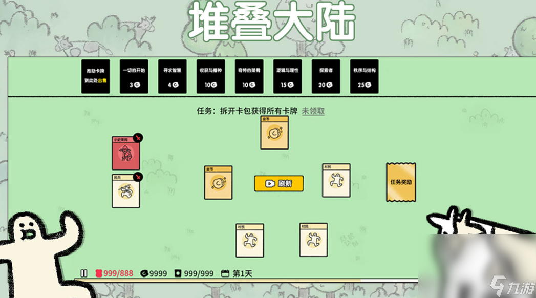 2024热门的单机安卓手机游戏安卓版有哪些 必玩的单机游戏分享截图