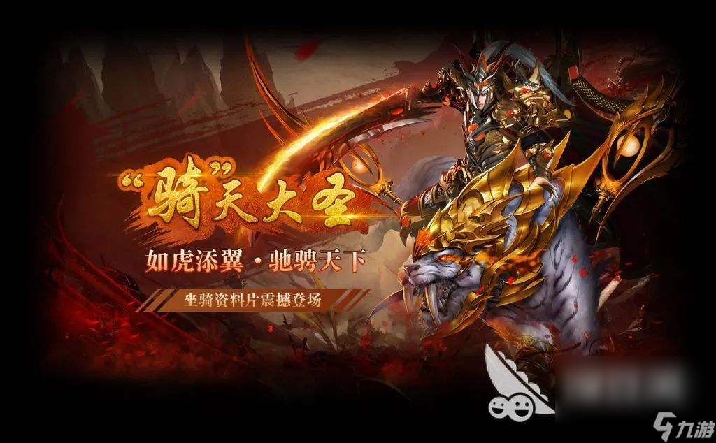 好玩传世手游推荐2024 最火的传世手游有哪些