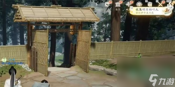 《射雕》手游明目柏夜丸获取方法