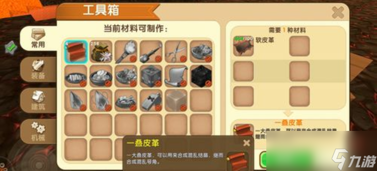 迷你世界混乱结晶怎么做
