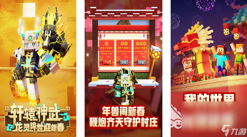 不能氪金的游戏有哪些 免费的<a linkid=243448>手游</a>下载推荐2024