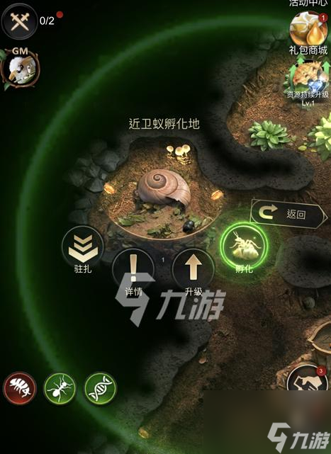 小小蚁国仓库保护作用之探秘