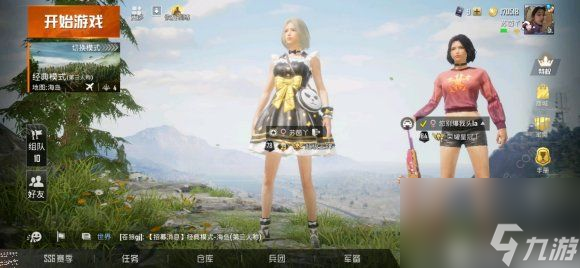 和平精英4月1日更新公告黄金肌肉跑车加入战场