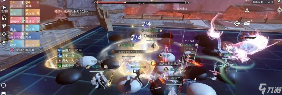 逆水寒：永夜星都【神域】通关详细攻略，赶紧一起来开荒！