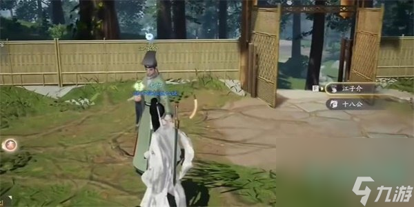 《射雕》手游明目柏夜丸获取方法