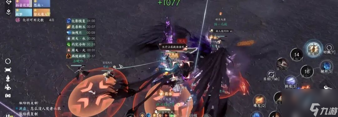 逆水寒：永夜星都【神域】通关详细攻略，赶紧一起来开荒！