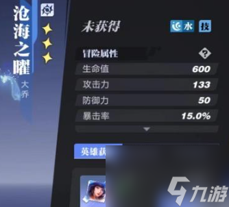 星之破晓云霓雀翎虞姬全远程流攻略与团队搭配指南