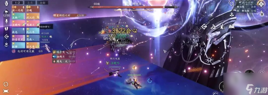逆水寒：永夜星都【神域】通关详细攻略，赶紧一起来开荒！
