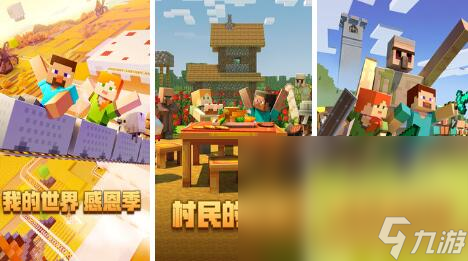 2024高人气低像素游戏分享 热门的低像素游戏有哪些截图