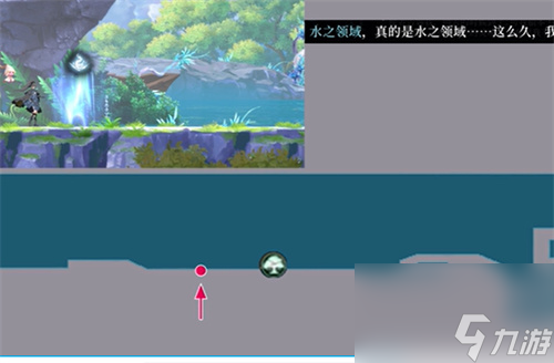 心渊梦境地图真名解放方法