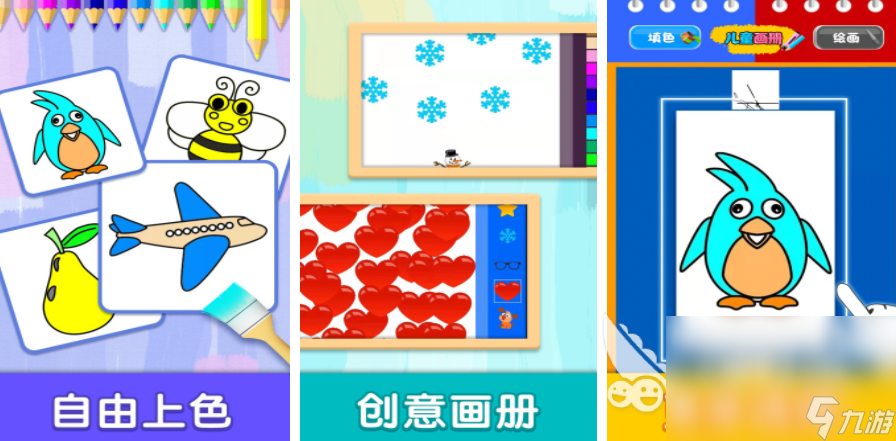 适合幼儿园小孩玩的游戏分享 2024幼儿园孩子能玩的游戏合集