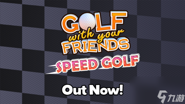 高尔夫也能竞速 《友尽高尔夫》推出了全新的 极速高尔夫 模式