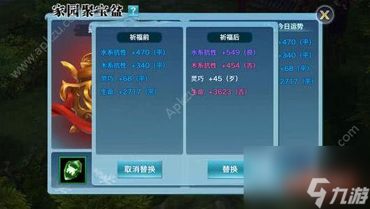 新剑侠情缘手游冲霄职业技能一览（掌握冲霄技能）
