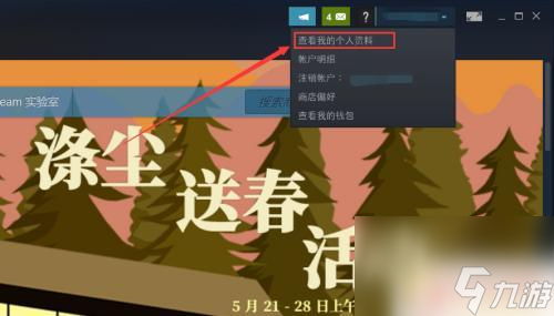 紙人steam封印儀式 steam紙人游戲全程攻略