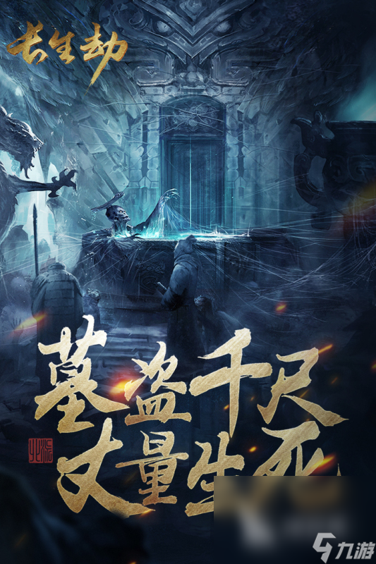 第一人称抓鬼游戏盘点 抓鬼手游人气推荐2024