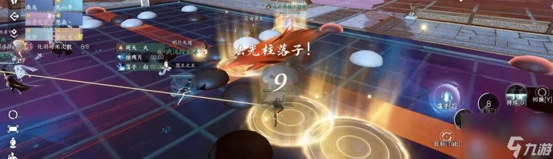 逆水寒：永夜星都【神域】通关详细攻略，赶紧一起来开荒！