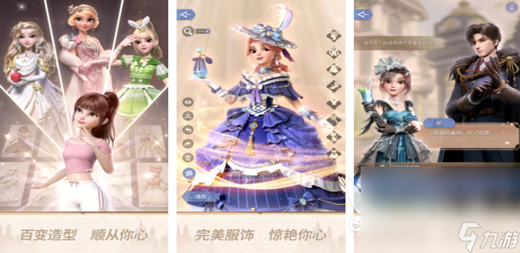 3d女生換裝手游大全 熱門的3d女生換裝手游推薦2024