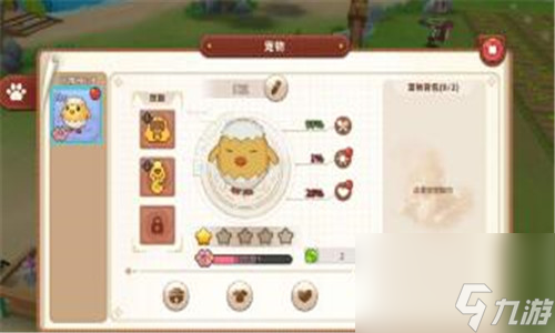 悠長假期寵物照顧方法