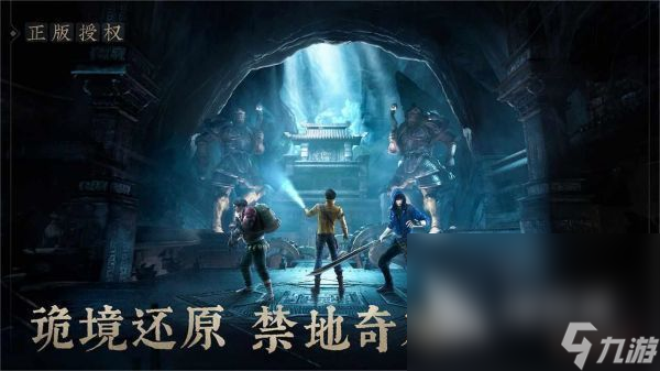 有什么可以联机恐怖手游推荐 2024惊悚恐怖联机手游大全