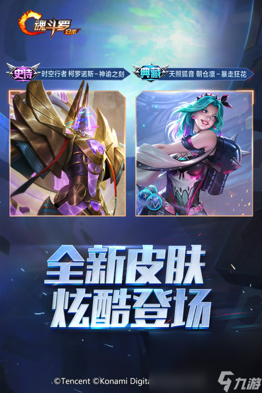 有趣的童年经典游戏大全 2024最受欢迎的怀旧手游盘点
