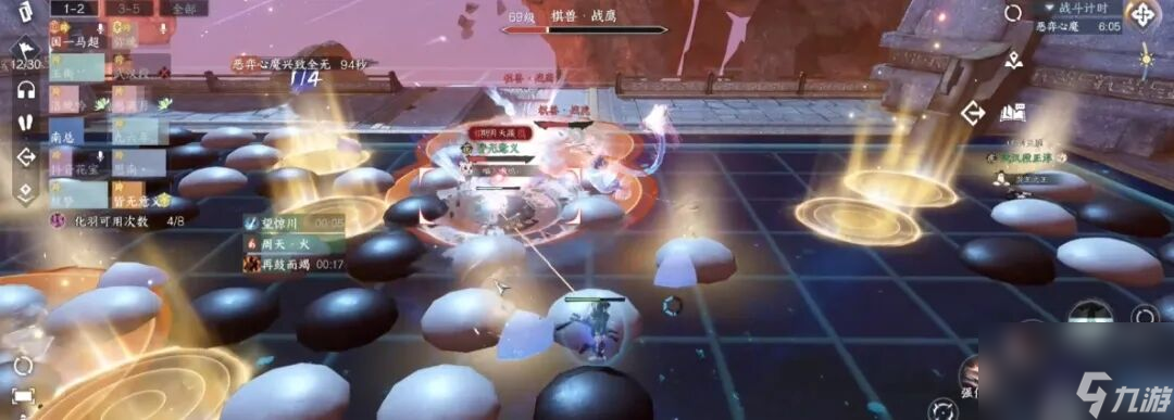 逆水寒：永夜星都【神域】通关详细攻略，赶紧一起来开荒！